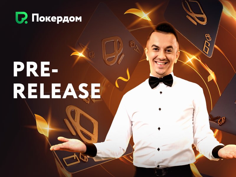 10 августа 2022 года ожидается релиз Royal Poker LIVE от провайдера Ezugi